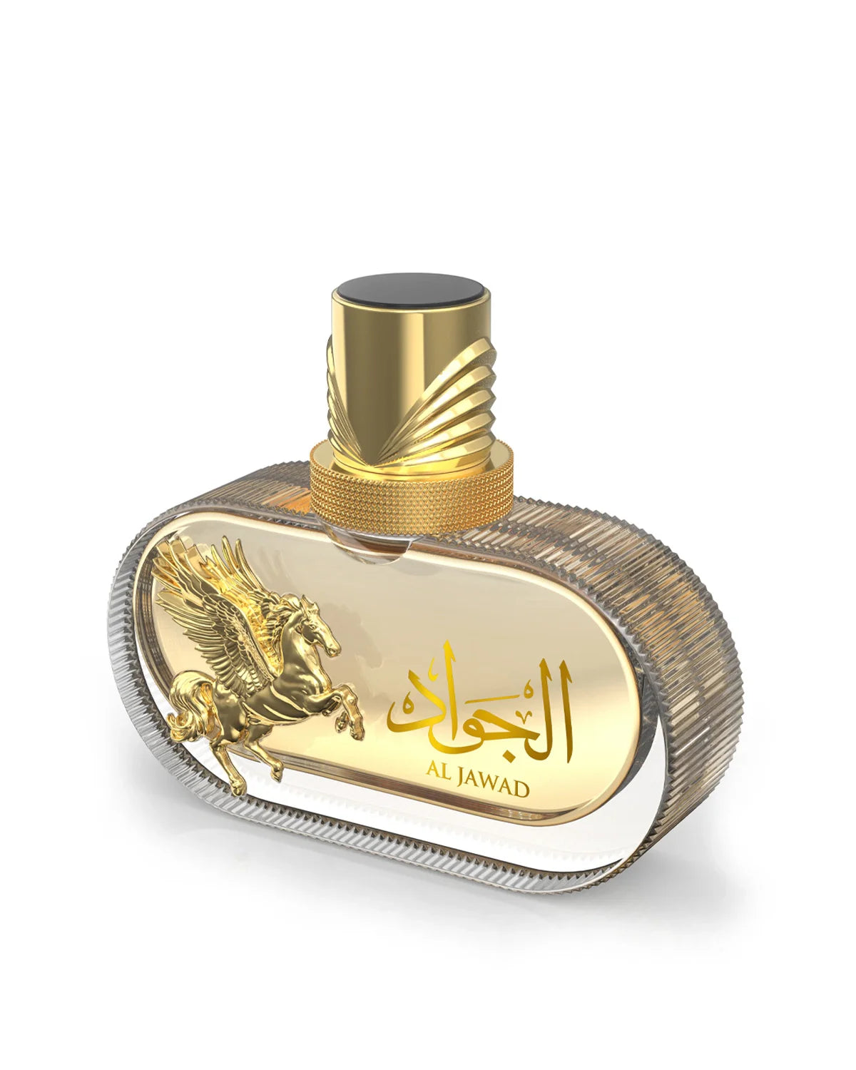 Al Jawad