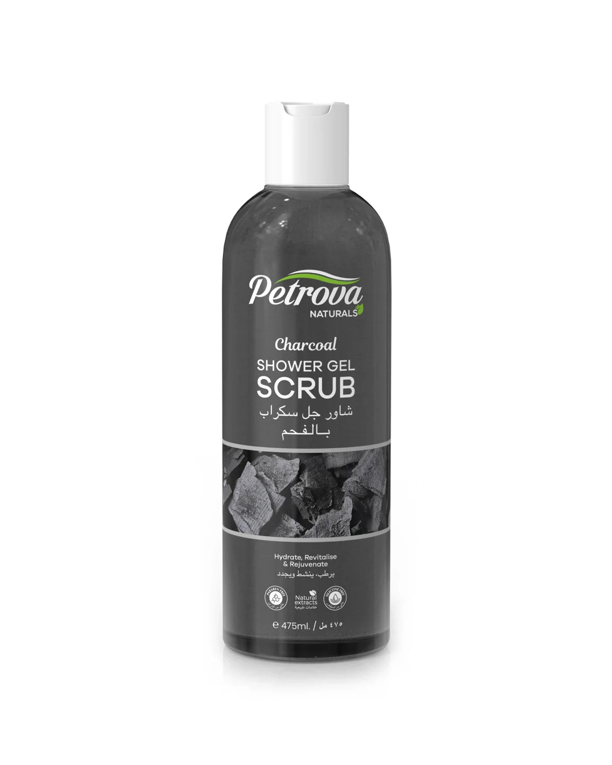 Petrova Charcoal Shower Gel Scrub 475ml