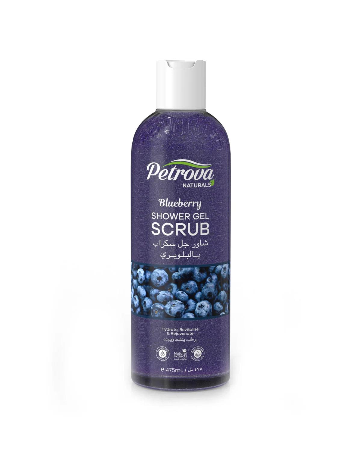 Petrova Blueberry Shower Gel Scrub 475ml